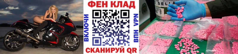гидра   Ноябрьск  МЕТАМФЕТАМИН винт  купить наркотики сайты 