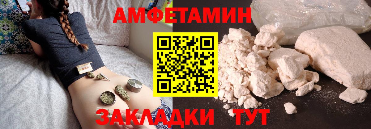 Первитин мет  Вход с VPN  Первитин мет  Ноябрьск 