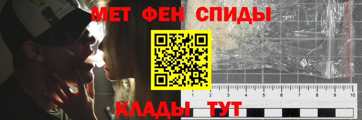 Первитин витя Ноябрьск