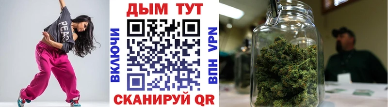 как найти наркотики  Ноябрьск  ОМГ ОМГ как войти  Шишки марихуана планчик 