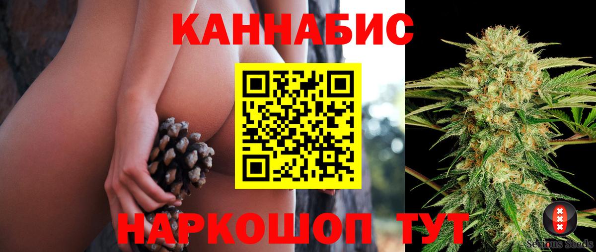 Конопля Ganja  Вход с VPN  Марихуана семена  Ноябрьск  Марихуана тримм 