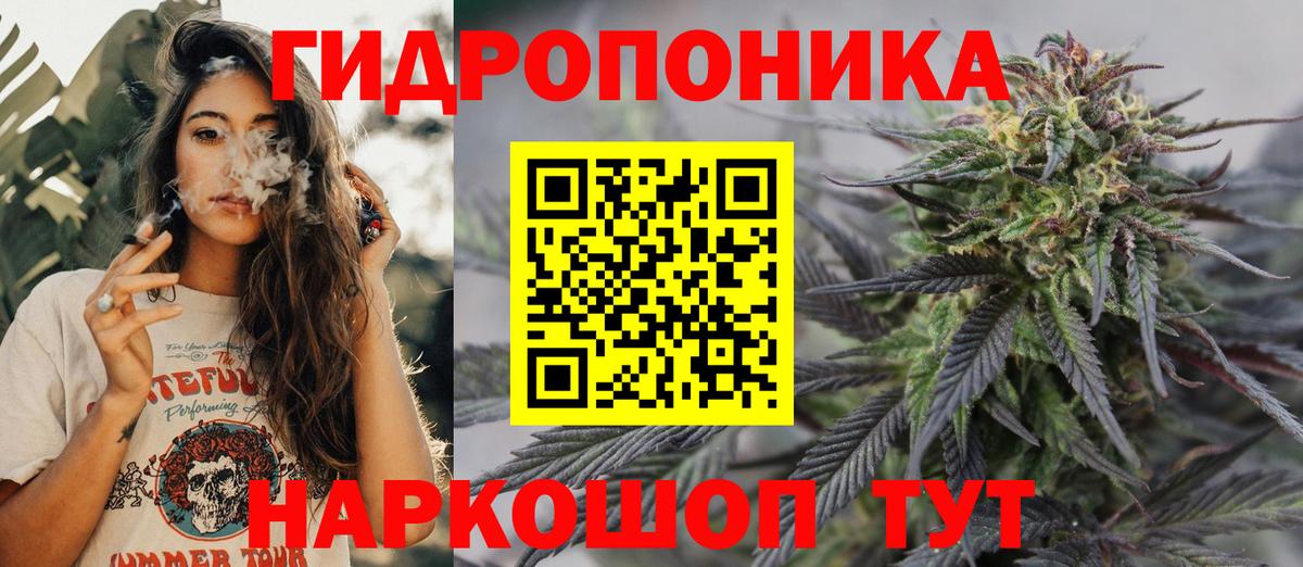 МАРИХУАНА гибрид Ноябрьск